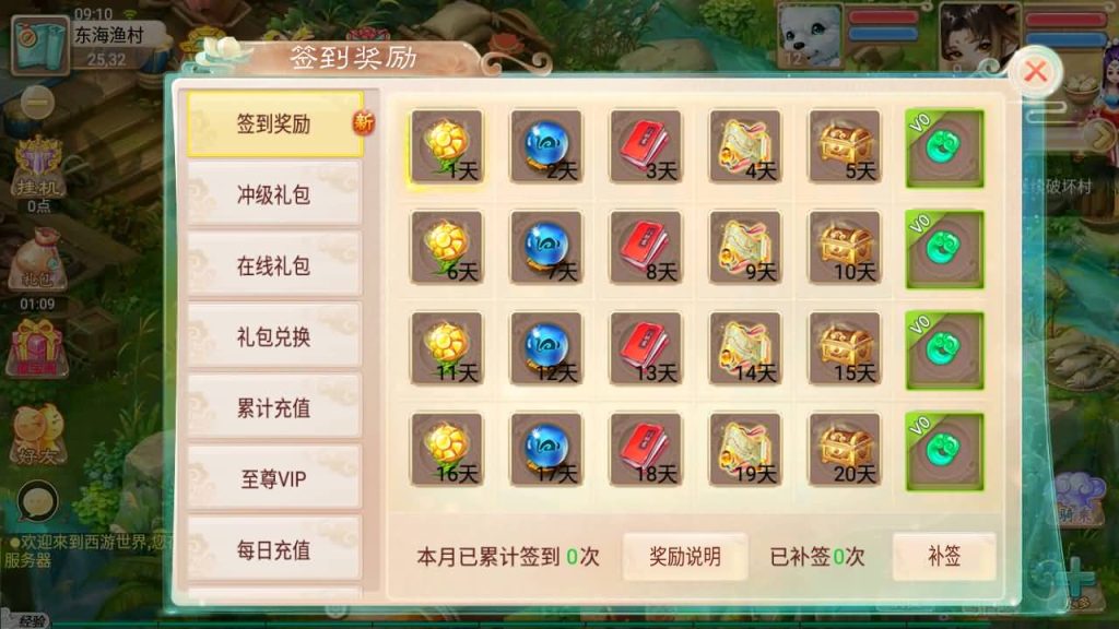 图片[3]源码下载-游戏源码下载-手机游戏源码下载-手机游戏服务端下载-服务端下载-游戏服务端下载-页游服务端下载-页游私服-端游私服-手游私服-游戏私服-网站源码下载-架设工具下载-私服下载【百宝岁月西游】[大话西游手游]手动搭建服务端+详细文字搭建教程源码下载-游戏源码下载-手机游戏源码下载-手机游戏服务端下载-服务端下载-游戏服务端下载-页游服务端下载-页游私服-端游私服-手游私服-游戏私服-网站源码下载-架设工具下载-私服下载久似妖气源码网