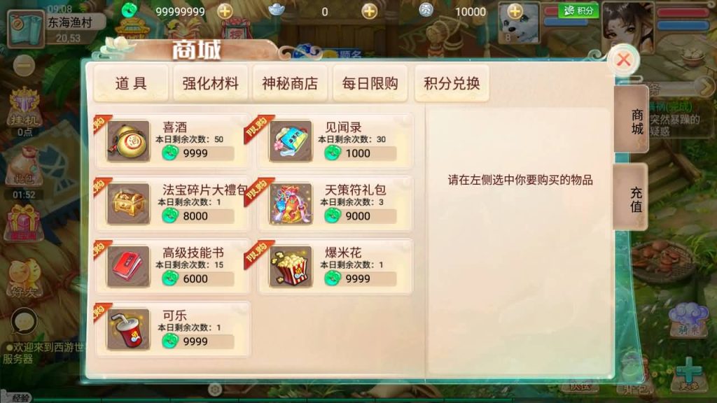 图片[2]源码下载-游戏源码下载-手机游戏源码下载-手机游戏服务端下载-服务端下载-游戏服务端下载-页游服务端下载-页游私服-端游私服-手游私服-游戏私服-网站源码下载-架设工具下载-私服下载【百宝岁月西游】[大话西游手游]手动搭建服务端+详细文字搭建教程源码下载-游戏源码下载-手机游戏源码下载-手机游戏服务端下载-服务端下载-游戏服务端下载-页游服务端下载-页游私服-端游私服-手游私服-游戏私服-网站源码下载-架设工具下载-私服下载久似妖气源码网