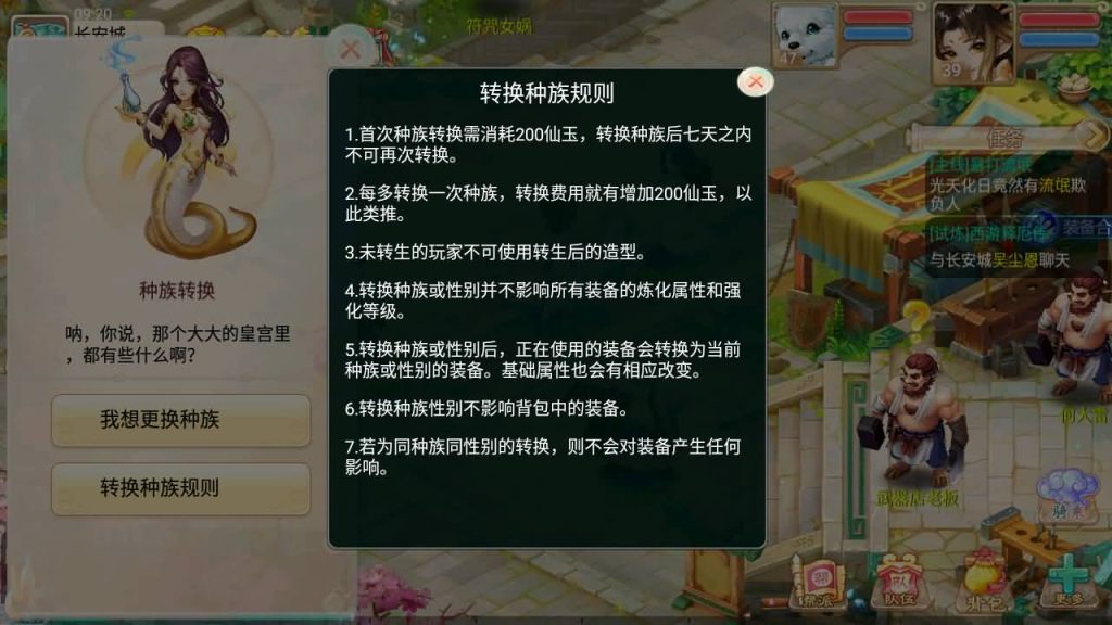 图片[4]源码下载-游戏源码下载-手机游戏源码下载-手机游戏服务端下载-服务端下载-游戏服务端下载-页游服务端下载-页游私服-端游私服-手游私服-游戏私服-网站源码下载-架设工具下载-私服下载【百宝岁月西游】[大话西游手游]手动搭建服务端+详细文字搭建教程源码下载-游戏源码下载-手机游戏源码下载-手机游戏服务端下载-服务端下载-游戏服务端下载-页游服务端下载-页游私服-端游私服-手游私服-游戏私服-网站源码下载-架设工具下载-私服下载久似妖气源码网