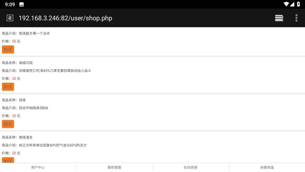 图片[24]源码下载-游戏源码下载-手机游戏源码下载-手机游戏服务端下载-服务端下载-游戏服务端下载-页游服务端下载-页游私服-端游私服-手游私服-游戏私服-网站源码下载-架设工具下载-私服下载【百宝岁月西游】[大话西游手游]手动搭建服务端+详细文字搭建教程源码下载-游戏源码下载-手机游戏源码下载-手机游戏服务端下载-服务端下载-游戏服务端下载-页游服务端下载-页游私服-端游私服-手游私服-游戏私服-网站源码下载-架设工具下载-私服下载久似妖气源码网