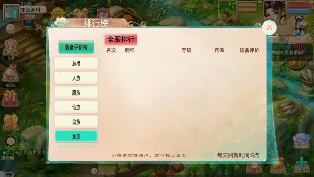 图片[10]源码下载-游戏源码下载-手机游戏源码下载-手机游戏服务端下载-服务端下载-游戏服务端下载-页游服务端下载-页游私服-端游私服-手游私服-游戏私服-网站源码下载-架设工具下载-私服下载【百宝岁月西游】[大话西游手游]手动搭建服务端+详细文字搭建教程源码下载-游戏源码下载-手机游戏源码下载-手机游戏服务端下载-服务端下载-游戏服务端下载-页游服务端下载-页游私服-端游私服-手游私服-游戏私服-网站源码下载-架设工具下载-私服下载久似妖气源码网