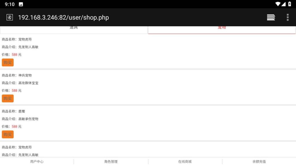 图片[27]源码下载-游戏源码下载-手机游戏源码下载-手机游戏服务端下载-服务端下载-游戏服务端下载-页游服务端下载-页游私服-端游私服-手游私服-游戏私服-网站源码下载-架设工具下载-私服下载【百宝岁月西游】[大话西游手游]手动搭建服务端+详细文字搭建教程源码下载-游戏源码下载-手机游戏源码下载-手机游戏服务端下载-服务端下载-游戏服务端下载-页游服务端下载-页游私服-端游私服-手游私服-游戏私服-网站源码下载-架设工具下载-私服下载久似妖气源码网