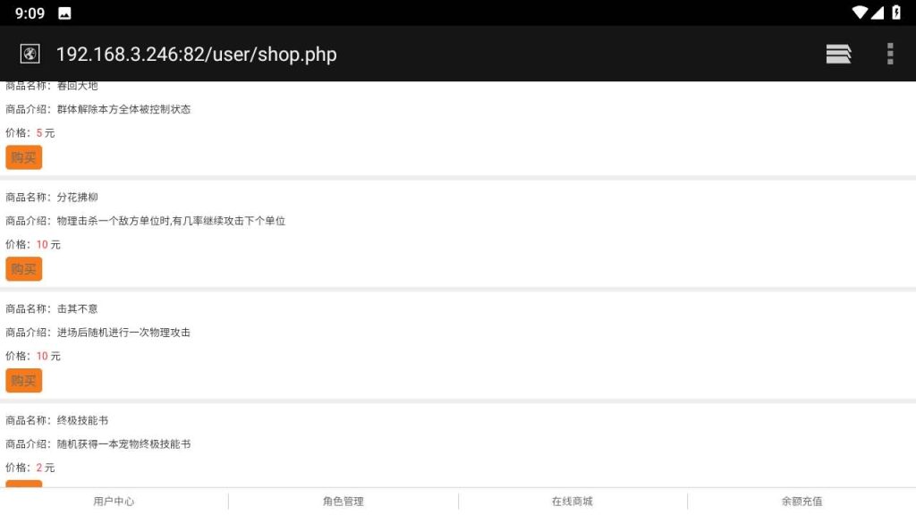 图片[26]源码下载-游戏源码下载-手机游戏源码下载-手机游戏服务端下载-服务端下载-游戏服务端下载-页游服务端下载-页游私服-端游私服-手游私服-游戏私服-网站源码下载-架设工具下载-私服下载【百宝岁月西游】[大话西游手游]手动搭建服务端+详细文字搭建教程源码下载-游戏源码下载-手机游戏源码下载-手机游戏服务端下载-服务端下载-游戏服务端下载-页游服务端下载-页游私服-端游私服-手游私服-游戏私服-网站源码下载-架设工具下载-私服下载久似妖气源码网