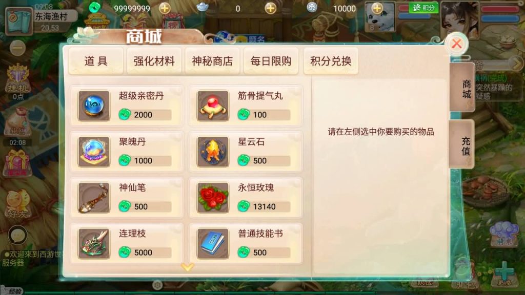 图片[18]源码下载-游戏源码下载-手机游戏源码下载-手机游戏服务端下载-服务端下载-游戏服务端下载-页游服务端下载-页游私服-端游私服-手游私服-游戏私服-网站源码下载-架设工具下载-私服下载【百宝岁月西游】[大话西游手游]手动搭建服务端+详细文字搭建教程源码下载-游戏源码下载-手机游戏源码下载-手机游戏服务端下载-服务端下载-游戏服务端下载-页游服务端下载-页游私服-端游私服-手游私服-游戏私服-网站源码下载-架设工具下载-私服下载久似妖气源码网