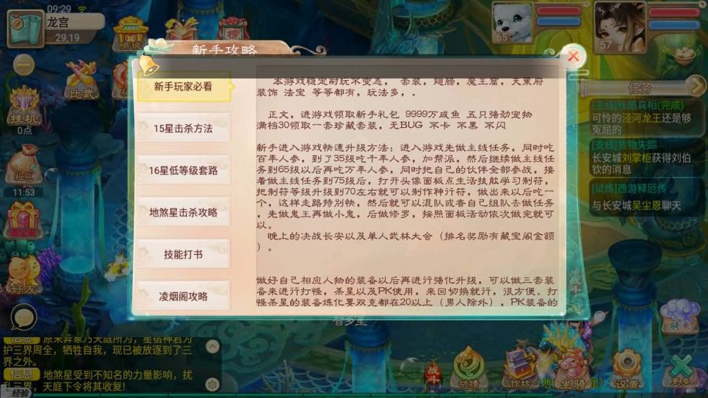 图片[7]源码下载-游戏源码下载-手机游戏源码下载-手机游戏服务端下载-服务端下载-游戏服务端下载-页游服务端下载-页游私服-端游私服-手游私服-游戏私服-网站源码下载-架设工具下载-私服下载【百宝岁月西游】[大话西游手游]手动搭建服务端+详细文字搭建教程源码下载-游戏源码下载-手机游戏源码下载-手机游戏服务端下载-服务端下载-游戏服务端下载-页游服务端下载-页游私服-端游私服-手游私服-游戏私服-网站源码下载-架设工具下载-私服下载久似妖气源码网