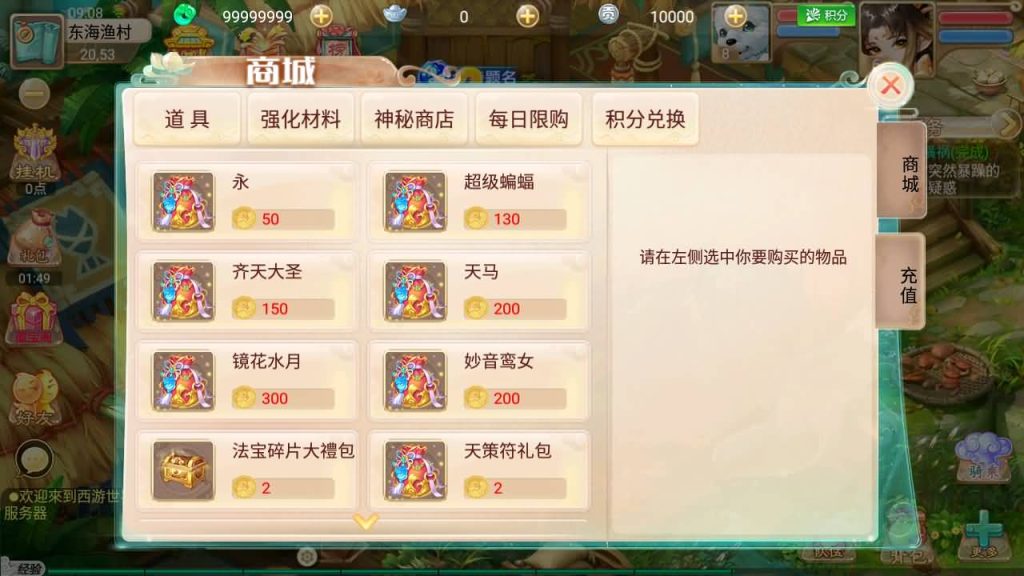 图片[22]源码下载-游戏源码下载-手机游戏源码下载-手机游戏服务端下载-服务端下载-游戏服务端下载-页游服务端下载-页游私服-端游私服-手游私服-游戏私服-网站源码下载-架设工具下载-私服下载【百宝岁月西游】[大话西游手游]手动搭建服务端+详细文字搭建教程源码下载-游戏源码下载-手机游戏源码下载-手机游戏服务端下载-服务端下载-游戏服务端下载-页游服务端下载-页游私服-端游私服-手游私服-游戏私服-网站源码下载-架设工具下载-私服下载久似妖气源码网