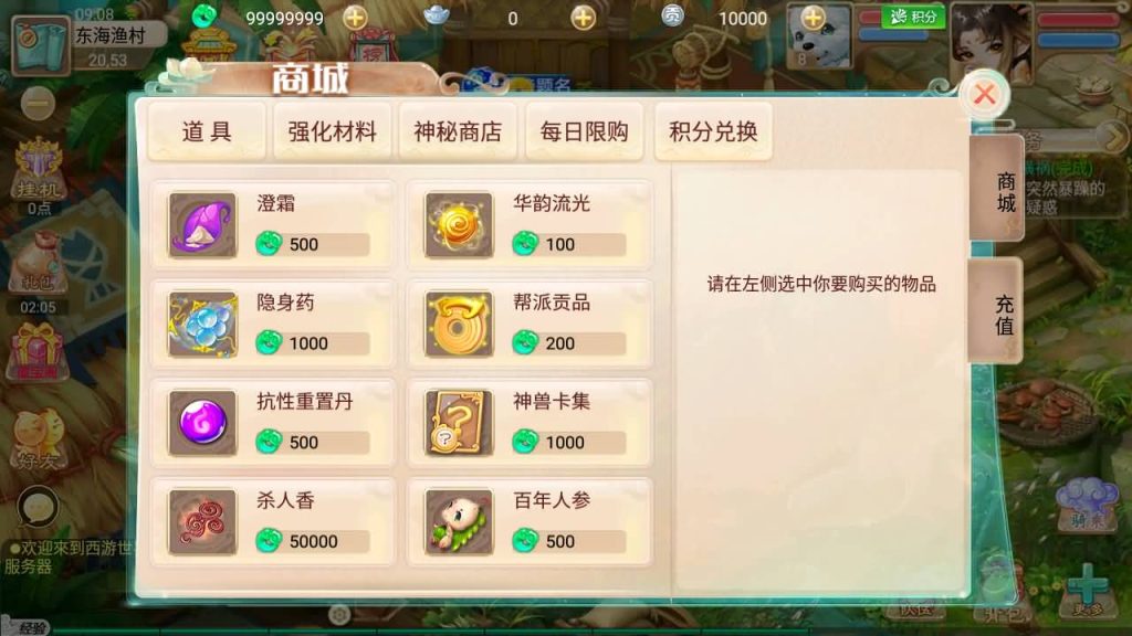 图片[19]源码下载-游戏源码下载-手机游戏源码下载-手机游戏服务端下载-服务端下载-游戏服务端下载-页游服务端下载-页游私服-端游私服-手游私服-游戏私服-网站源码下载-架设工具下载-私服下载【百宝岁月西游】[大话西游手游]手动搭建服务端+详细文字搭建教程源码下载-游戏源码下载-手机游戏源码下载-手机游戏服务端下载-服务端下载-游戏服务端下载-页游服务端下载-页游私服-端游私服-手游私服-游戏私服-网站源码下载-架设工具下载-私服下载久似妖气源码网