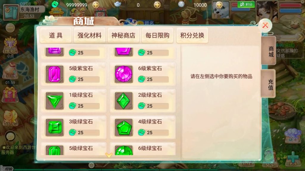 图片[20]源码下载-游戏源码下载-手机游戏源码下载-手机游戏服务端下载-服务端下载-游戏服务端下载-页游服务端下载-页游私服-端游私服-手游私服-游戏私服-网站源码下载-架设工具下载-私服下载【百宝岁月西游】[大话西游手游]手动搭建服务端+详细文字搭建教程源码下载-游戏源码下载-手机游戏源码下载-手机游戏服务端下载-服务端下载-游戏服务端下载-页游服务端下载-页游私服-端游私服-手游私服-游戏私服-网站源码下载-架设工具下载-私服下载久似妖气源码网