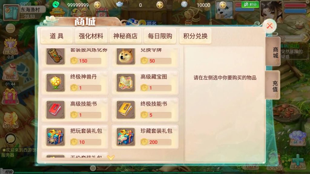 图片[23]源码下载-游戏源码下载-手机游戏源码下载-手机游戏服务端下载-服务端下载-游戏服务端下载-页游服务端下载-页游私服-端游私服-手游私服-游戏私服-网站源码下载-架设工具下载-私服下载【百宝岁月西游】[大话西游手游]手动搭建服务端+详细文字搭建教程源码下载-游戏源码下载-手机游戏源码下载-手机游戏服务端下载-服务端下载-游戏服务端下载-页游服务端下载-页游私服-端游私服-手游私服-游戏私服-网站源码下载-架设工具下载-私服下载久似妖气源码网