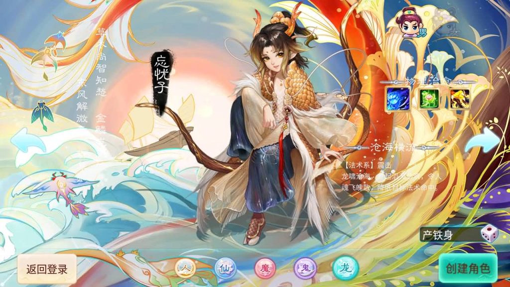 图片[9]源码下载-游戏源码下载-手机游戏源码下载-手机游戏服务端下载-服务端下载-游戏服务端下载-页游服务端下载-页游私服-端游私服-手游私服-游戏私服-网站源码下载-架设工具下载-私服下载【百宝岁月西游】[大话西游手游]手动搭建服务端+详细文字搭建教程源码下载-游戏源码下载-手机游戏源码下载-手机游戏服务端下载-服务端下载-游戏服务端下载-页游服务端下载-页游私服-端游私服-手游私服-游戏私服-网站源码下载-架设工具下载-私服下载久似妖气源码网