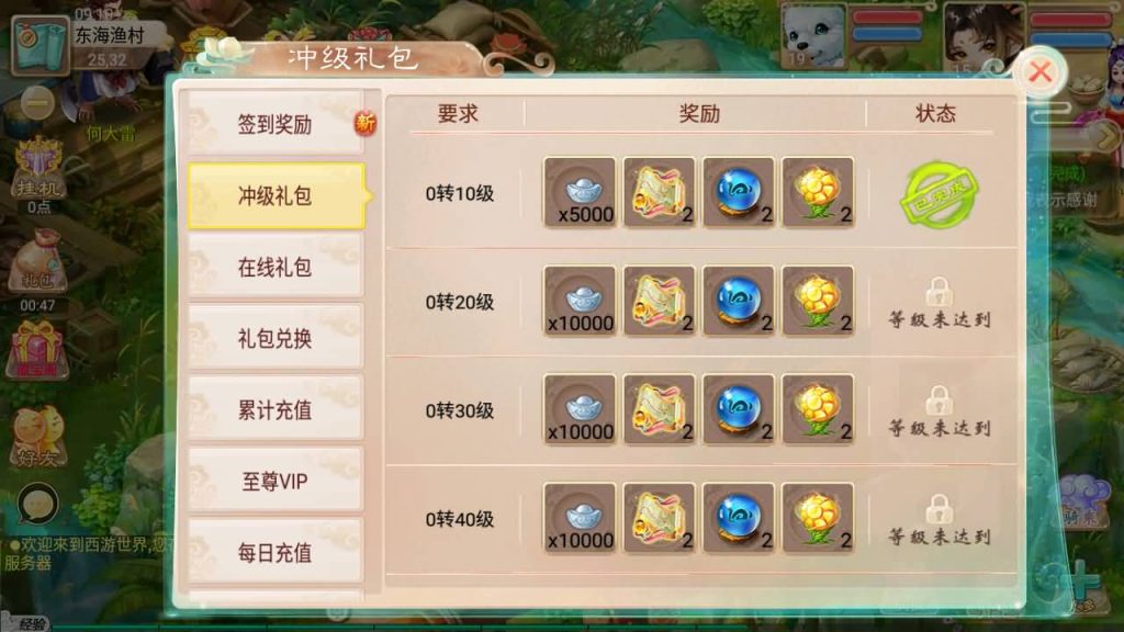 图片[28]源码下载-游戏源码下载-手机游戏源码下载-手机游戏服务端下载-服务端下载-游戏服务端下载-页游服务端下载-页游私服-端游私服-手游私服-游戏私服-网站源码下载-架设工具下载-私服下载【百宝岁月西游】[大话西游手游]手动搭建服务端+详细文字搭建教程源码下载-游戏源码下载-手机游戏源码下载-手机游戏服务端下载-服务端下载-游戏服务端下载-页游服务端下载-页游私服-端游私服-手游私服-游戏私服-网站源码下载-架设工具下载-私服下载久似妖气源码网