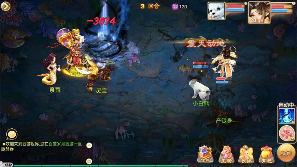 图片[37]源码下载-游戏源码下载-手机游戏源码下载-手机游戏服务端下载-服务端下载-游戏服务端下载-页游服务端下载-页游私服-端游私服-手游私服-游戏私服-网站源码下载-架设工具下载-私服下载【百宝岁月西游】[大话西游手游]手动搭建服务端+详细文字搭建教程源码下载-游戏源码下载-手机游戏源码下载-手机游戏服务端下载-服务端下载-游戏服务端下载-页游服务端下载-页游私服-端游私服-手游私服-游戏私服-网站源码下载-架设工具下载-私服下载久似妖气源码网