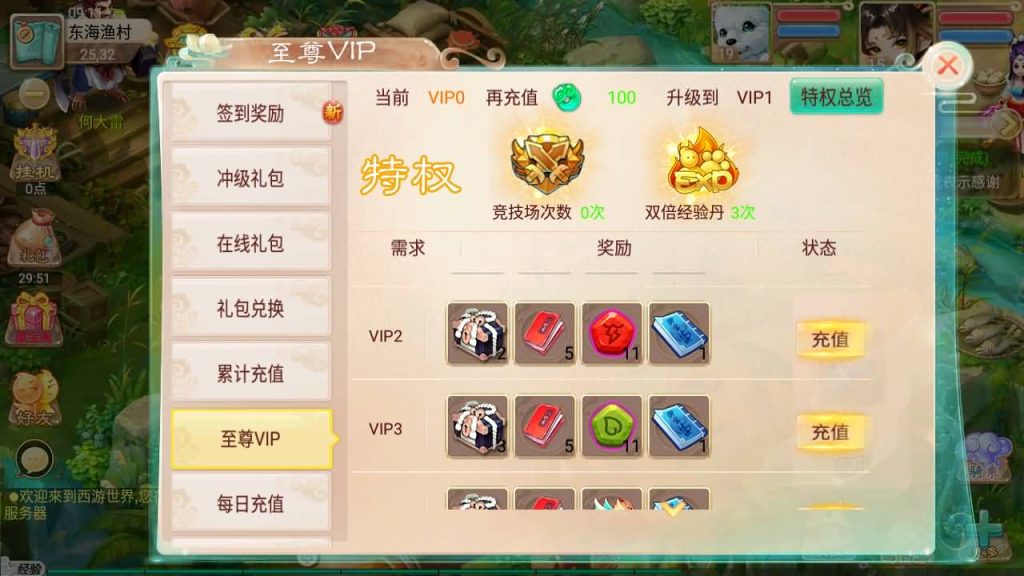 图片[31]源码下载-游戏源码下载-手机游戏源码下载-手机游戏服务端下载-服务端下载-游戏服务端下载-页游服务端下载-页游私服-端游私服-手游私服-游戏私服-网站源码下载-架设工具下载-私服下载【百宝岁月西游】[大话西游手游]手动搭建服务端+详细文字搭建教程源码下载-游戏源码下载-手机游戏源码下载-手机游戏服务端下载-服务端下载-游戏服务端下载-页游服务端下载-页游私服-端游私服-手游私服-游戏私服-网站源码下载-架设工具下载-私服下载久似妖气源码网