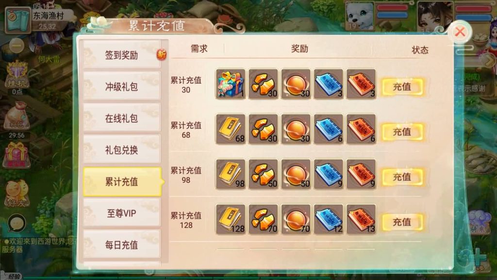 图片[29]源码下载-游戏源码下载-手机游戏源码下载-手机游戏服务端下载-服务端下载-游戏服务端下载-页游服务端下载-页游私服-端游私服-手游私服-游戏私服-网站源码下载-架设工具下载-私服下载【百宝岁月西游】[大话西游手游]手动搭建服务端+详细文字搭建教程源码下载-游戏源码下载-手机游戏源码下载-手机游戏服务端下载-服务端下载-游戏服务端下载-页游服务端下载-页游私服-端游私服-手游私服-游戏私服-网站源码下载-架设工具下载-私服下载久似妖气源码网