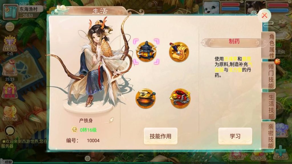 图片[32]源码下载-游戏源码下载-手机游戏源码下载-手机游戏服务端下载-服务端下载-游戏服务端下载-页游服务端下载-页游私服-端游私服-手游私服-游戏私服-网站源码下载-架设工具下载-私服下载【百宝岁月西游】[大话西游手游]手动搭建服务端+详细文字搭建教程源码下载-游戏源码下载-手机游戏源码下载-手机游戏服务端下载-服务端下载-游戏服务端下载-页游服务端下载-页游私服-端游私服-手游私服-游戏私服-网站源码下载-架设工具下载-私服下载久似妖气源码网