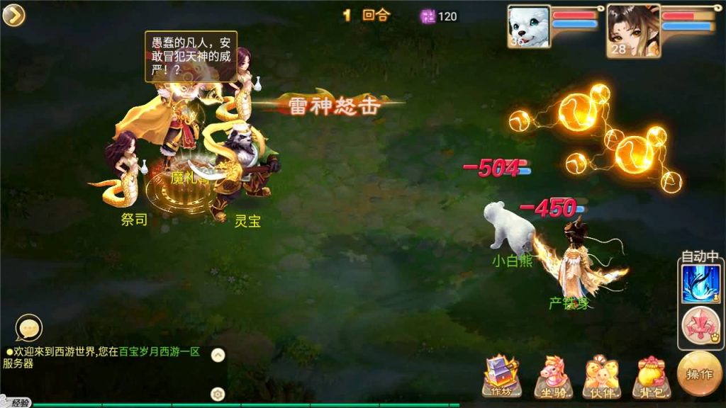 图片[35]源码下载-游戏源码下载-手机游戏源码下载-手机游戏服务端下载-服务端下载-游戏服务端下载-页游服务端下载-页游私服-端游私服-手游私服-游戏私服-网站源码下载-架设工具下载-私服下载【百宝岁月西游】[大话西游手游]手动搭建服务端+详细文字搭建教程源码下载-游戏源码下载-手机游戏源码下载-手机游戏服务端下载-服务端下载-游戏服务端下载-页游服务端下载-页游私服-端游私服-手游私服-游戏私服-网站源码下载-架设工具下载-私服下载久似妖气源码网