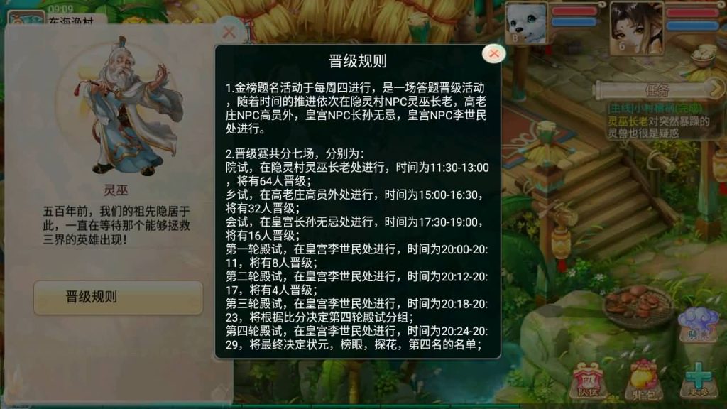 图片[25]源码下载-游戏源码下载-手机游戏源码下载-手机游戏服务端下载-服务端下载-游戏服务端下载-页游服务端下载-页游私服-端游私服-手游私服-游戏私服-网站源码下载-架设工具下载-私服下载【百宝岁月西游】[大话西游手游]手动搭建服务端+详细文字搭建教程源码下载-游戏源码下载-手机游戏源码下载-手机游戏服务端下载-服务端下载-游戏服务端下载-页游服务端下载-页游私服-端游私服-手游私服-游戏私服-网站源码下载-架设工具下载-私服下载久似妖气源码网