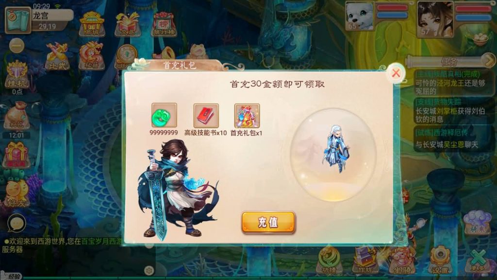 图片[46]源码下载-游戏源码下载-手机游戏源码下载-手机游戏服务端下载-服务端下载-游戏服务端下载-页游服务端下载-页游私服-端游私服-手游私服-游戏私服-网站源码下载-架设工具下载-私服下载【百宝岁月西游】[大话西游手游]手动搭建服务端+详细文字搭建教程源码下载-游戏源码下载-手机游戏源码下载-手机游戏服务端下载-服务端下载-游戏服务端下载-页游服务端下载-页游私服-端游私服-手游私服-游戏私服-网站源码下载-架设工具下载-私服下载久似妖气源码网