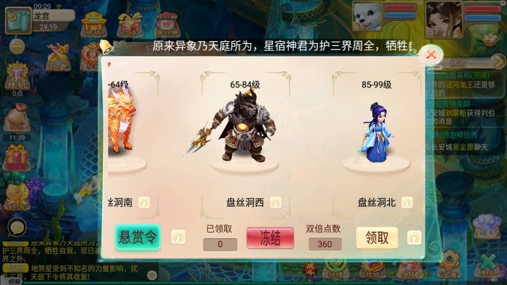 图片[47]源码下载-游戏源码下载-手机游戏源码下载-手机游戏服务端下载-服务端下载-游戏服务端下载-页游服务端下载-页游私服-端游私服-手游私服-游戏私服-网站源码下载-架设工具下载-私服下载【百宝岁月西游】[大话西游手游]手动搭建服务端+详细文字搭建教程源码下载-游戏源码下载-手机游戏源码下载-手机游戏服务端下载-服务端下载-游戏服务端下载-页游服务端下载-页游私服-端游私服-手游私服-游戏私服-网站源码下载-架设工具下载-私服下载久似妖气源码网