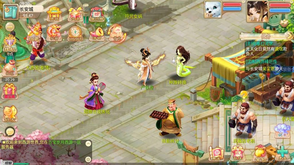 图片[39]源码下载-游戏源码下载-手机游戏源码下载-手机游戏服务端下载-服务端下载-游戏服务端下载-页游服务端下载-页游私服-端游私服-手游私服-游戏私服-网站源码下载-架设工具下载-私服下载【百宝岁月西游】[大话西游手游]手动搭建服务端+详细文字搭建教程源码下载-游戏源码下载-手机游戏源码下载-手机游戏服务端下载-服务端下载-游戏服务端下载-页游服务端下载-页游私服-端游私服-手游私服-游戏私服-网站源码下载-架设工具下载-私服下载久似妖气源码网