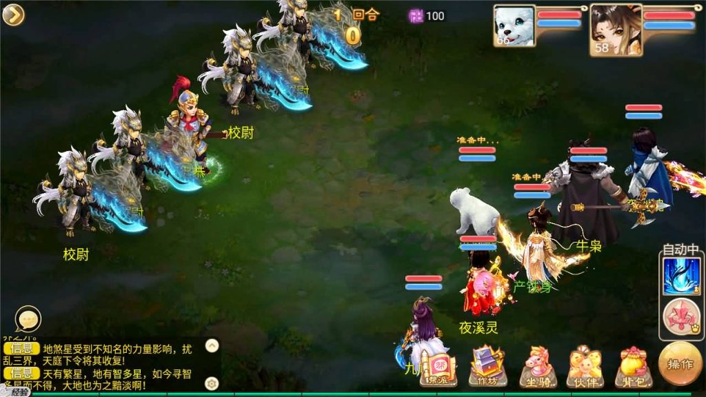 图片[49]源码下载-游戏源码下载-手机游戏源码下载-手机游戏服务端下载-服务端下载-游戏服务端下载-页游服务端下载-页游私服-端游私服-手游私服-游戏私服-网站源码下载-架设工具下载-私服下载【百宝岁月西游】[大话西游手游]手动搭建服务端+详细文字搭建教程源码下载-游戏源码下载-手机游戏源码下载-手机游戏服务端下载-服务端下载-游戏服务端下载-页游服务端下载-页游私服-端游私服-手游私服-游戏私服-网站源码下载-架设工具下载-私服下载久似妖气源码网