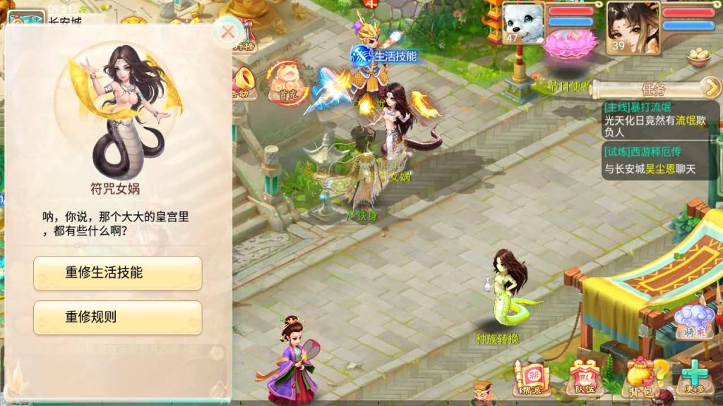 图片[41]源码下载-游戏源码下载-手机游戏源码下载-手机游戏服务端下载-服务端下载-游戏服务端下载-页游服务端下载-页游私服-端游私服-手游私服-游戏私服-网站源码下载-架设工具下载-私服下载【百宝岁月西游】[大话西游手游]手动搭建服务端+详细文字搭建教程源码下载-游戏源码下载-手机游戏源码下载-手机游戏服务端下载-服务端下载-游戏服务端下载-页游服务端下载-页游私服-端游私服-手游私服-游戏私服-网站源码下载-架设工具下载-私服下载久似妖气源码网