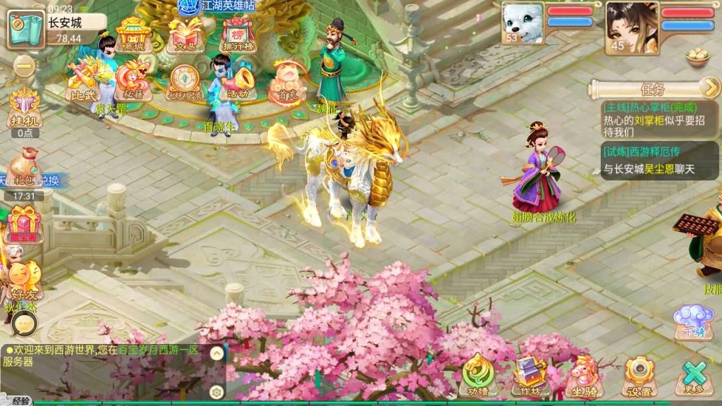 图片[45]源码下载-游戏源码下载-手机游戏源码下载-手机游戏服务端下载-服务端下载-游戏服务端下载-页游服务端下载-页游私服-端游私服-手游私服-游戏私服-网站源码下载-架设工具下载-私服下载【百宝岁月西游】[大话西游手游]手动搭建服务端+详细文字搭建教程源码下载-游戏源码下载-手机游戏源码下载-手机游戏服务端下载-服务端下载-游戏服务端下载-页游服务端下载-页游私服-端游私服-手游私服-游戏私服-网站源码下载-架设工具下载-私服下载久似妖气源码网