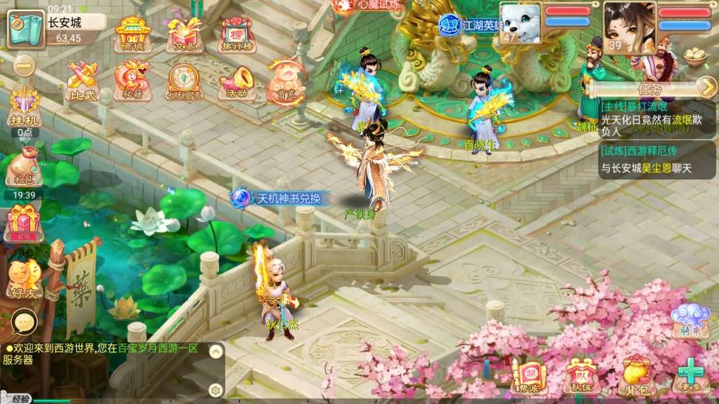 图片[1]源码下载-游戏源码下载-手机游戏源码下载-手机游戏服务端下载-服务端下载-游戏服务端下载-页游服务端下载-页游私服-端游私服-手游私服-游戏私服-网站源码下载-架设工具下载-私服下载【百宝岁月西游】[大话西游手游]手动搭建服务端+详细文字搭建教程源码下载-游戏源码下载-手机游戏源码下载-手机游戏服务端下载-服务端下载-游戏服务端下载-页游服务端下载-页游私服-端游私服-手游私服-游戏私服-网站源码下载-架设工具下载-私服下载久似妖气源码网