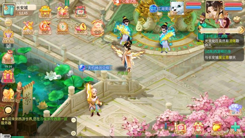【百宝岁月西游】[大话西游手游]手动搭建服务端+详细文字搭建教程源码下载-游戏源码下载-手机游戏源码下载-手机游戏服务端下载-服务端下载-游戏服务端下载-页游服务端下载-页游私服-端游私服-手游私服-游戏私服-网站源码下载-架设工具下载-私服下载久似妖气源码网