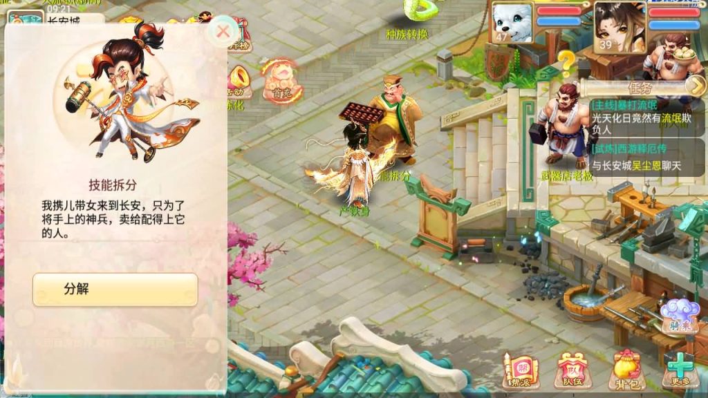 图片[40]源码下载-游戏源码下载-手机游戏源码下载-手机游戏服务端下载-服务端下载-游戏服务端下载-页游服务端下载-页游私服-端游私服-手游私服-游戏私服-网站源码下载-架设工具下载-私服下载【百宝岁月西游】[大话西游手游]手动搭建服务端+详细文字搭建教程源码下载-游戏源码下载-手机游戏源码下载-手机游戏服务端下载-服务端下载-游戏服务端下载-页游服务端下载-页游私服-端游私服-手游私服-游戏私服-网站源码下载-架设工具下载-私服下载久似妖气源码网