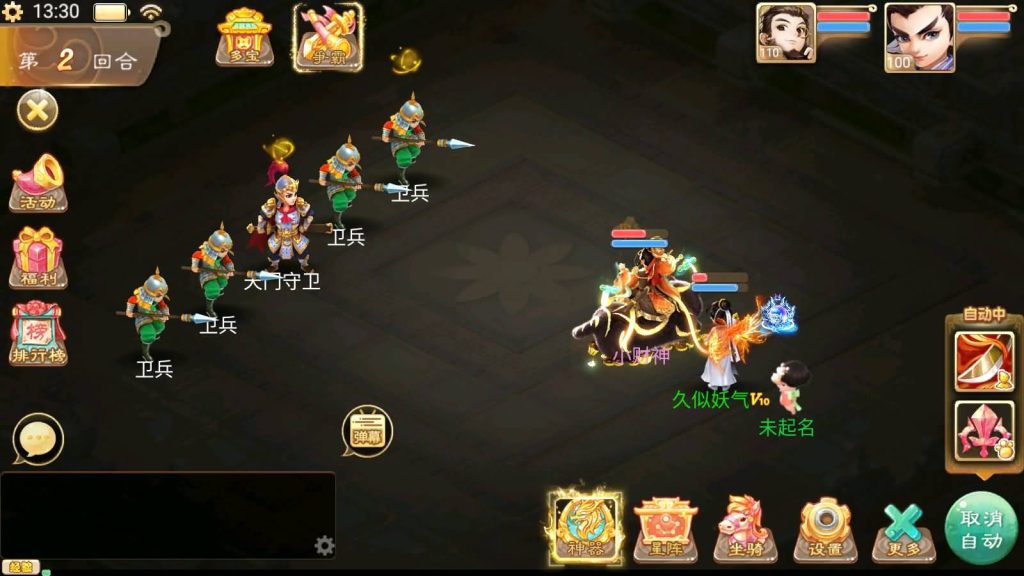 图片[2]源码下载-游戏源码下载-手机游戏源码下载-手机游戏服务端下载-服务端下载-游戏服务端下载-页游服务端下载-页游私服-端游私服-手游私服-游戏私服-网站源码下载-架设工具下载-私服下载【锦绣西游】[大话西游手游]手动搭建服务端+视频搭建教程源码下载-游戏源码下载-手机游戏源码下载-手机游戏服务端下载-服务端下载-游戏服务端下载-页游服务端下载-页游私服-端游私服-手游私服-游戏私服-网站源码下载-架设工具下载-私服下载久似妖气源码网