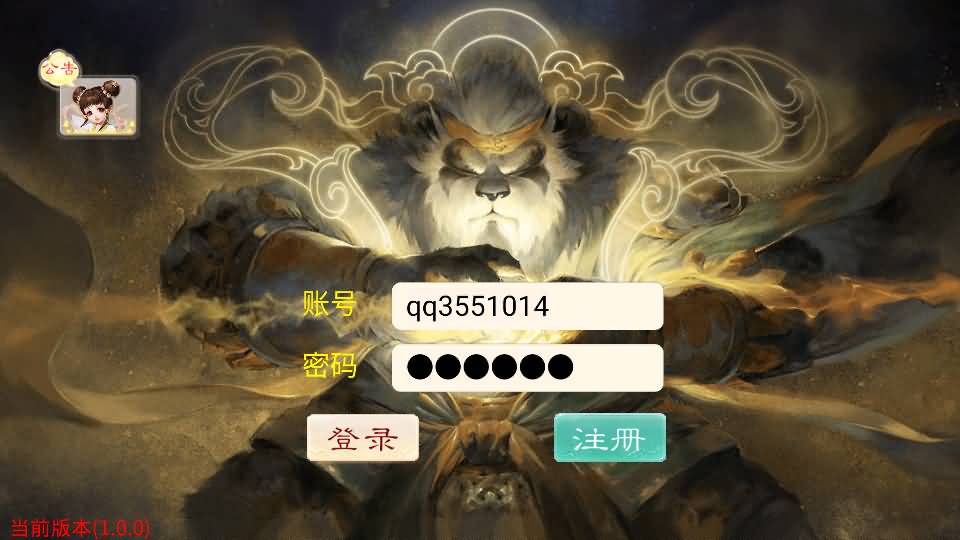 图片[15]源码下载-游戏源码下载-手机游戏源码下载-手机游戏服务端下载-服务端下载-游戏服务端下载-页游服务端下载-页游私服-端游私服-手游私服-游戏私服-网站源码下载-架设工具下载-私服下载【锦绣西游】[大话西游手游]手动搭建服务端+视频搭建教程源码下载-游戏源码下载-手机游戏源码下载-手机游戏服务端下载-服务端下载-游戏服务端下载-页游服务端下载-页游私服-端游私服-手游私服-游戏私服-网站源码下载-架设工具下载-私服下载久似妖气源码网