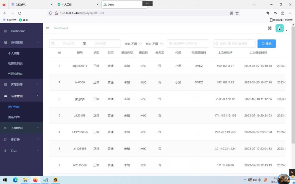 图片[3]源码下载-游戏源码下载-手机游戏源码下载-手机游戏服务端下载-服务端下载-游戏服务端下载-页游服务端下载-页游私服-端游私服-手游私服-游戏私服-网站源码下载-架设工具下载-私服下载【锦绣西游】[大话西游手游]手动搭建服务端+视频搭建教程源码下载-游戏源码下载-手机游戏源码下载-手机游戏服务端下载-服务端下载-游戏服务端下载-页游服务端下载-页游私服-端游私服-手游私服-游戏私服-网站源码下载-架设工具下载-私服下载久似妖气源码网