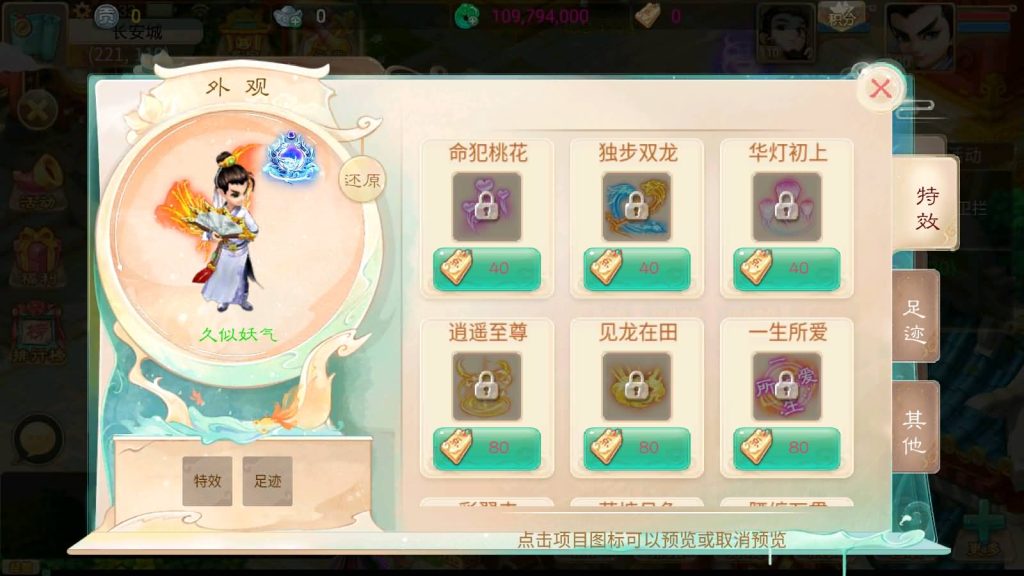 图片[17]源码下载-游戏源码下载-手机游戏源码下载-手机游戏服务端下载-服务端下载-游戏服务端下载-页游服务端下载-页游私服-端游私服-手游私服-游戏私服-网站源码下载-架设工具下载-私服下载【锦绣西游】[大话西游手游]手动搭建服务端+视频搭建教程源码下载-游戏源码下载-手机游戏源码下载-手机游戏服务端下载-服务端下载-游戏服务端下载-页游服务端下载-页游私服-端游私服-手游私服-游戏私服-网站源码下载-架设工具下载-私服下载久似妖气源码网