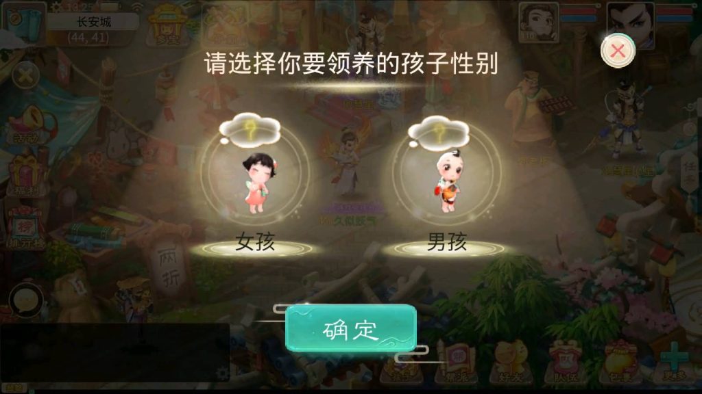 图片[23]源码下载-游戏源码下载-手机游戏源码下载-手机游戏服务端下载-服务端下载-游戏服务端下载-页游服务端下载-页游私服-端游私服-手游私服-游戏私服-网站源码下载-架设工具下载-私服下载【锦绣西游】[大话西游手游]手动搭建服务端+视频搭建教程源码下载-游戏源码下载-手机游戏源码下载-手机游戏服务端下载-服务端下载-游戏服务端下载-页游服务端下载-页游私服-端游私服-手游私服-游戏私服-网站源码下载-架设工具下载-私服下载久似妖气源码网