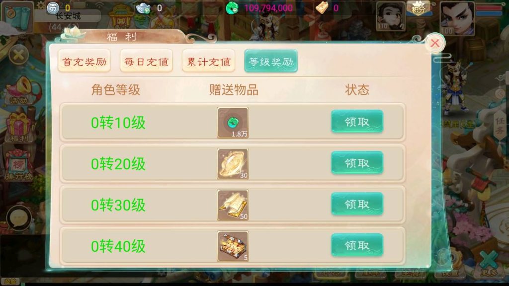 图片[16]源码下载-游戏源码下载-手机游戏源码下载-手机游戏服务端下载-服务端下载-游戏服务端下载-页游服务端下载-页游私服-端游私服-手游私服-游戏私服-网站源码下载-架设工具下载-私服下载【锦绣西游】[大话西游手游]手动搭建服务端+视频搭建教程源码下载-游戏源码下载-手机游戏源码下载-手机游戏服务端下载-服务端下载-游戏服务端下载-页游服务端下载-页游私服-端游私服-手游私服-游戏私服-网站源码下载-架设工具下载-私服下载久似妖气源码网