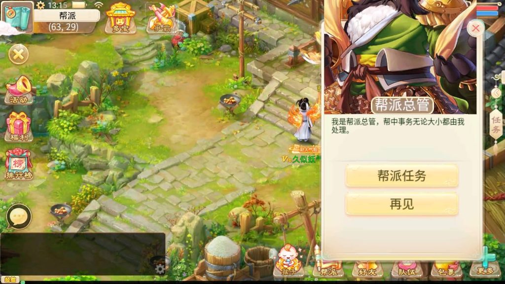 图片[6]源码下载-游戏源码下载-手机游戏源码下载-手机游戏服务端下载-服务端下载-游戏服务端下载-页游服务端下载-页游私服-端游私服-手游私服-游戏私服-网站源码下载-架设工具下载-私服下载【锦绣西游】[大话西游手游]手动搭建服务端+视频搭建教程源码下载-游戏源码下载-手机游戏源码下载-手机游戏服务端下载-服务端下载-游戏服务端下载-页游服务端下载-页游私服-端游私服-手游私服-游戏私服-网站源码下载-架设工具下载-私服下载久似妖气源码网