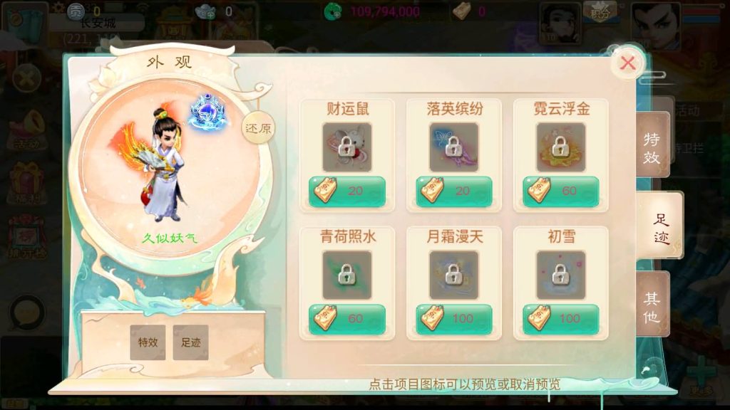 图片[19]源码下载-游戏源码下载-手机游戏源码下载-手机游戏服务端下载-服务端下载-游戏服务端下载-页游服务端下载-页游私服-端游私服-手游私服-游戏私服-网站源码下载-架设工具下载-私服下载【锦绣西游】[大话西游手游]手动搭建服务端+视频搭建教程源码下载-游戏源码下载-手机游戏源码下载-手机游戏服务端下载-服务端下载-游戏服务端下载-页游服务端下载-页游私服-端游私服-手游私服-游戏私服-网站源码下载-架设工具下载-私服下载久似妖气源码网