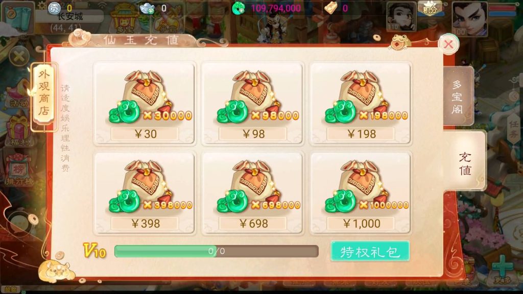 图片[7]源码下载-游戏源码下载-手机游戏源码下载-手机游戏服务端下载-服务端下载-游戏服务端下载-页游服务端下载-页游私服-端游私服-手游私服-游戏私服-网站源码下载-架设工具下载-私服下载【锦绣西游】[大话西游手游]手动搭建服务端+视频搭建教程源码下载-游戏源码下载-手机游戏源码下载-手机游戏服务端下载-服务端下载-游戏服务端下载-页游服务端下载-页游私服-端游私服-手游私服-游戏私服-网站源码下载-架设工具下载-私服下载久似妖气源码网