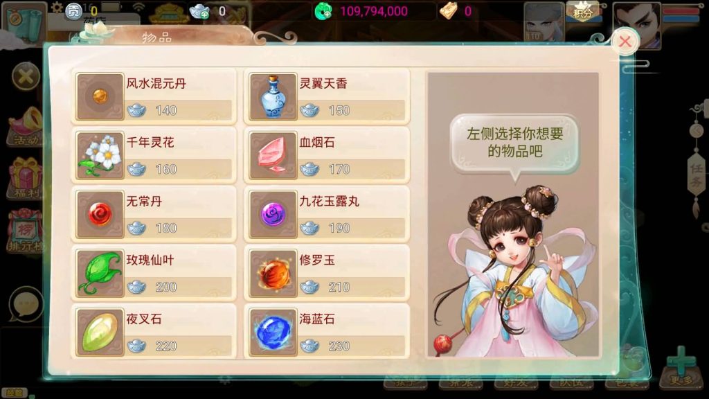 图片[26]源码下载-游戏源码下载-手机游戏源码下载-手机游戏服务端下载-服务端下载-游戏服务端下载-页游服务端下载-页游私服-端游私服-手游私服-游戏私服-网站源码下载-架设工具下载-私服下载【锦绣西游】[大话西游手游]手动搭建服务端+视频搭建教程源码下载-游戏源码下载-手机游戏源码下载-手机游戏服务端下载-服务端下载-游戏服务端下载-页游服务端下载-页游私服-端游私服-手游私服-游戏私服-网站源码下载-架设工具下载-私服下载久似妖气源码网