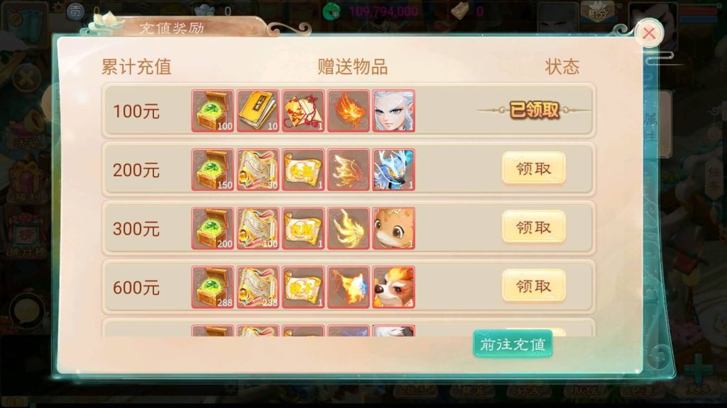 图片[22]源码下载-游戏源码下载-手机游戏源码下载-手机游戏服务端下载-服务端下载-游戏服务端下载-页游服务端下载-页游私服-端游私服-手游私服-游戏私服-网站源码下载-架设工具下载-私服下载【锦绣西游】[大话西游手游]手动搭建服务端+视频搭建教程源码下载-游戏源码下载-手机游戏源码下载-手机游戏服务端下载-服务端下载-游戏服务端下载-页游服务端下载-页游私服-端游私服-手游私服-游戏私服-网站源码下载-架设工具下载-私服下载久似妖气源码网