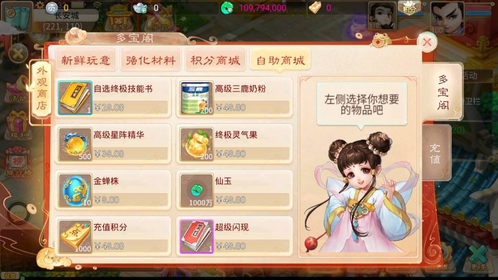 图片[28]源码下载-游戏源码下载-手机游戏源码下载-手机游戏服务端下载-服务端下载-游戏服务端下载-页游服务端下载-页游私服-端游私服-手游私服-游戏私服-网站源码下载-架设工具下载-私服下载【锦绣西游】[大话西游手游]手动搭建服务端+视频搭建教程源码下载-游戏源码下载-手机游戏源码下载-手机游戏服务端下载-服务端下载-游戏服务端下载-页游服务端下载-页游私服-端游私服-手游私服-游戏私服-网站源码下载-架设工具下载-私服下载久似妖气源码网