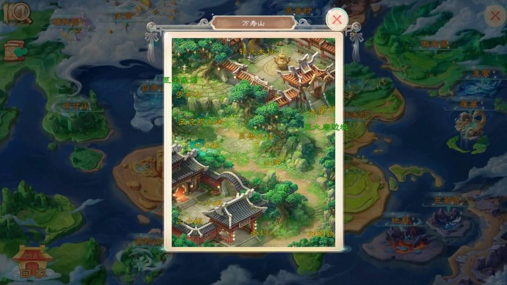 图片[14]源码下载-游戏源码下载-手机游戏源码下载-手机游戏服务端下载-服务端下载-游戏服务端下载-页游服务端下载-页游私服-端游私服-手游私服-游戏私服-网站源码下载-架设工具下载-私服下载【锦绣西游】[大话西游手游]手动搭建服务端+视频搭建教程源码下载-游戏源码下载-手机游戏源码下载-手机游戏服务端下载-服务端下载-游戏服务端下载-页游服务端下载-页游私服-端游私服-手游私服-游戏私服-网站源码下载-架设工具下载-私服下载久似妖气源码网