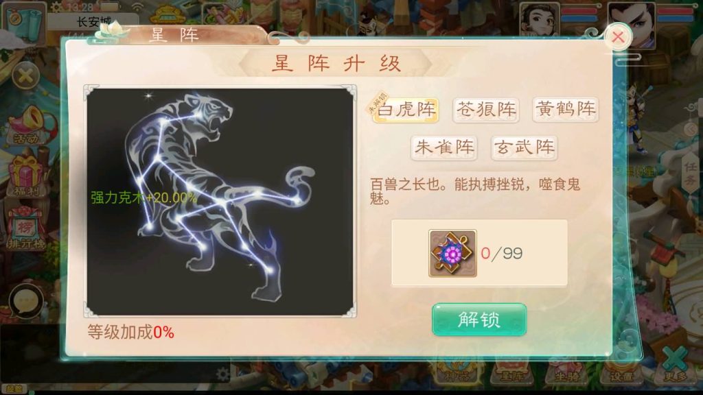 图片[34]源码下载-游戏源码下载-手机游戏源码下载-手机游戏服务端下载-服务端下载-游戏服务端下载-页游服务端下载-页游私服-端游私服-手游私服-游戏私服-网站源码下载-架设工具下载-私服下载【锦绣西游】[大话西游手游]手动搭建服务端+视频搭建教程源码下载-游戏源码下载-手机游戏源码下载-手机游戏服务端下载-服务端下载-游戏服务端下载-页游服务端下载-页游私服-端游私服-手游私服-游戏私服-网站源码下载-架设工具下载-私服下载久似妖气源码网