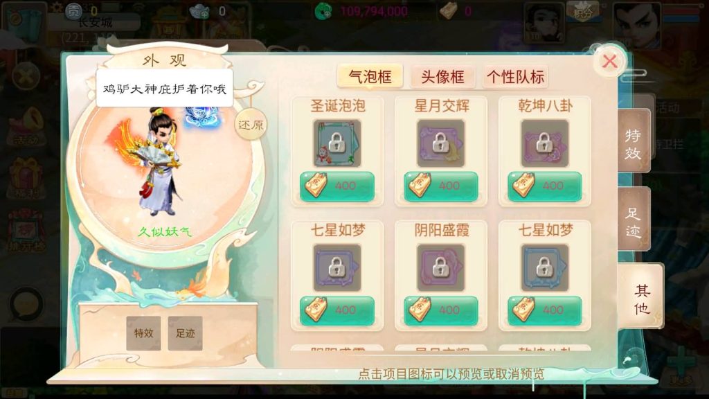 图片[18]源码下载-游戏源码下载-手机游戏源码下载-手机游戏服务端下载-服务端下载-游戏服务端下载-页游服务端下载-页游私服-端游私服-手游私服-游戏私服-网站源码下载-架设工具下载-私服下载【锦绣西游】[大话西游手游]手动搭建服务端+视频搭建教程源码下载-游戏源码下载-手机游戏源码下载-手机游戏服务端下载-服务端下载-游戏服务端下载-页游服务端下载-页游私服-端游私服-手游私服-游戏私服-网站源码下载-架设工具下载-私服下载久似妖气源码网