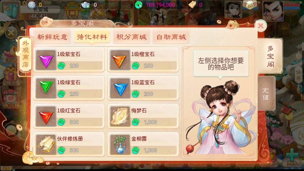 图片[27]源码下载-游戏源码下载-手机游戏源码下载-手机游戏服务端下载-服务端下载-游戏服务端下载-页游服务端下载-页游私服-端游私服-手游私服-游戏私服-网站源码下载-架设工具下载-私服下载【锦绣西游】[大话西游手游]手动搭建服务端+视频搭建教程源码下载-游戏源码下载-手机游戏源码下载-手机游戏服务端下载-服务端下载-游戏服务端下载-页游服务端下载-页游私服-端游私服-手游私服-游戏私服-网站源码下载-架设工具下载-私服下载久似妖气源码网