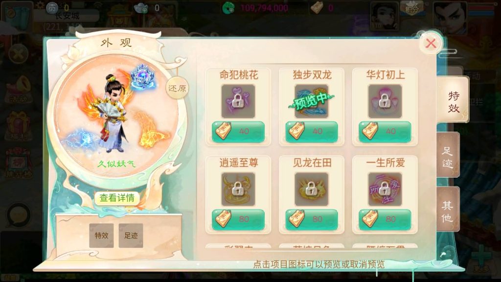 图片[20]源码下载-游戏源码下载-手机游戏源码下载-手机游戏服务端下载-服务端下载-游戏服务端下载-页游服务端下载-页游私服-端游私服-手游私服-游戏私服-网站源码下载-架设工具下载-私服下载【锦绣西游】[大话西游手游]手动搭建服务端+视频搭建教程源码下载-游戏源码下载-手机游戏源码下载-手机游戏服务端下载-服务端下载-游戏服务端下载-页游服务端下载-页游私服-端游私服-手游私服-游戏私服-网站源码下载-架设工具下载-私服下载久似妖气源码网