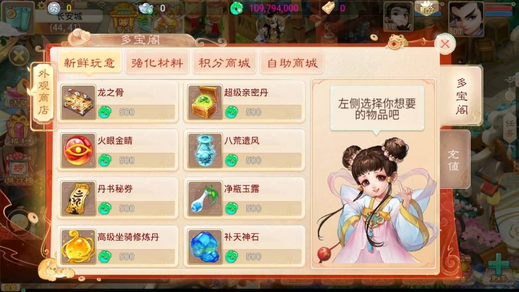 图片[25]源码下载-游戏源码下载-手机游戏源码下载-手机游戏服务端下载-服务端下载-游戏服务端下载-页游服务端下载-页游私服-端游私服-手游私服-游戏私服-网站源码下载-架设工具下载-私服下载【锦绣西游】[大话西游手游]手动搭建服务端+视频搭建教程源码下载-游戏源码下载-手机游戏源码下载-手机游戏服务端下载-服务端下载-游戏服务端下载-页游服务端下载-页游私服-端游私服-手游私服-游戏私服-网站源码下载-架设工具下载-私服下载久似妖气源码网