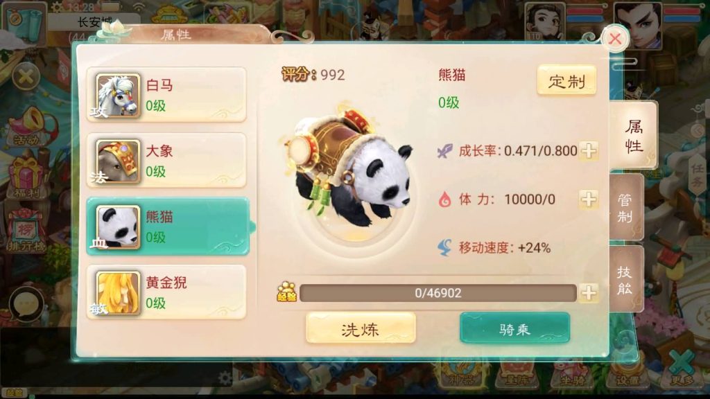 图片[32]源码下载-游戏源码下载-手机游戏源码下载-手机游戏服务端下载-服务端下载-游戏服务端下载-页游服务端下载-页游私服-端游私服-手游私服-游戏私服-网站源码下载-架设工具下载-私服下载【锦绣西游】[大话西游手游]手动搭建服务端+视频搭建教程源码下载-游戏源码下载-手机游戏源码下载-手机游戏服务端下载-服务端下载-游戏服务端下载-页游服务端下载-页游私服-端游私服-手游私服-游戏私服-网站源码下载-架设工具下载-私服下载久似妖气源码网