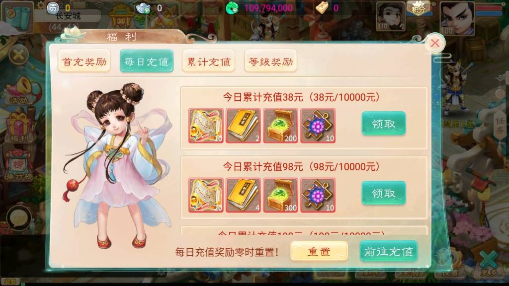 图片[24]源码下载-游戏源码下载-手机游戏源码下载-手机游戏服务端下载-服务端下载-游戏服务端下载-页游服务端下载-页游私服-端游私服-手游私服-游戏私服-网站源码下载-架设工具下载-私服下载【锦绣西游】[大话西游手游]手动搭建服务端+视频搭建教程源码下载-游戏源码下载-手机游戏源码下载-手机游戏服务端下载-服务端下载-游戏服务端下载-页游服务端下载-页游私服-端游私服-手游私服-游戏私服-网站源码下载-架设工具下载-私服下载久似妖气源码网